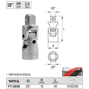 Eertuo <b>Socket</b> <b>Universal</b> Adapter 3/8 In Ball Hex Industrial Chrome Plated Automotive Repair - Product Image 2