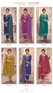 Georgette droite Salwar Kameez de haute qualité pour les fêtes de mariage et les festivals disponibles chez Wholesale Supply - Product Image 5