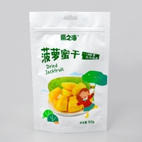 Sachet d'emballage alimentaire thermoscellable imprimé sur mesure pour chips de fruits secs de jaca, sachet stand-up avec fermeture éclair refermable