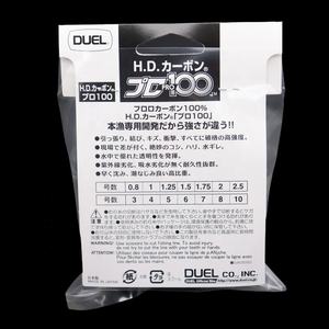 Ligne de pêche japonaise <span class=keywords><strong>DUEL</strong></span> en carbone pour la pêche à la farine flottante en mer Ligne de pêche en carbone haute vitesse 100M - Product Image 5