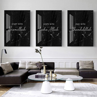 Moderne islamique noir Bismillah Alhamdulillah musulman affiches toile peinture mur Art imprimer photo pour salon décor à la maison