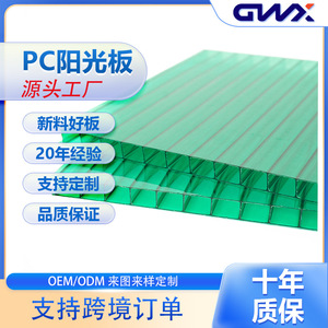 Double Layer Hollow Transparent Pc <b>Sheet</b> 10mm 5800mm For Greenhouse Canopy Modern Design - Product Image 5