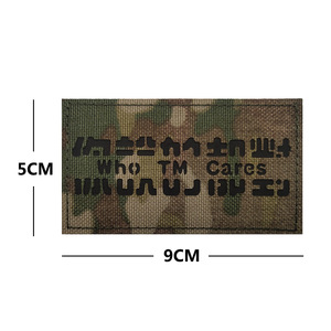 Оптовая продажа, тактические нашивки для морального духа, для ухода за индивидуальностью и забавным лазером, инфракрасные Светоотражающие тканевые значки с крючками - Product Image 4