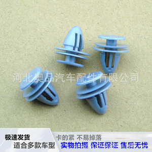 Hyundai Kia Car <b>Door</b> Panel Clips 82315-38000 Plastic Fasteners For Interior <b>Trim</b> Repair Replacement - Product Image 5