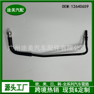 Tuyau de ventilation du carter Buick Chevrolet 12640659 avec clapet anti-retour pour système de ventilation du moteur - Product Image 3