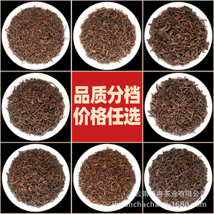 Té Pu'er Fermentado Natural en Hojas Sueltas, Té Oscuro Tradicional de Yunnan con Sabor Suave, Opción Saludable para el Consumo Diario - Product Image 5