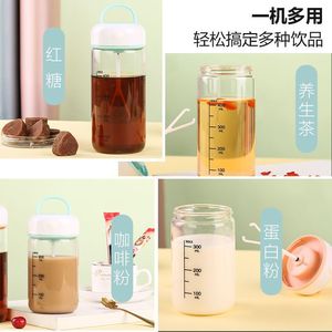 Portable Electric Shaker 300 Ml Reusable Fitness Water Bottle With Measurement Markings For Protein Milkshake Mixing - Product Image 2