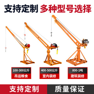 Polipasto de cable metálico 220V 200KG 12M, mini grúa eléctrica para uso doméstico y en la construcción - Product Image 4