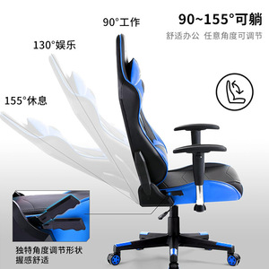 Gaming <b>Chair</b> Pu Leather Adjustable Height Reclining Office <b>Chair</b> For Home <b>Study</b> Bedroom Commercial Use - Product Image 4
