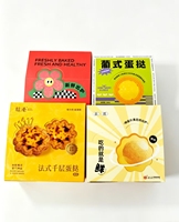 Boîte à tartelettes imprimable, écologique, pliable, de qualité alimentaire
