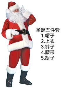 Disfraz de Papá Noel para explosiones, extra grueso, de terciopelo dorado, modelo clásico navideño 360, hecho en China - Product Image 6