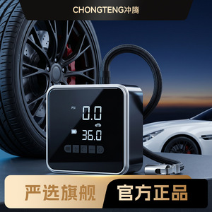 เครื่องสูบลมยางรถยนต์แบบดิจิตอล ความจุ 25 ลิตร/นาที ชาร์จไฟได้ พกพาสะดวก ปั๊มลมแบบกระบอกเดี่ยว สายยาว 18 ซม. - Product Image 2