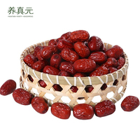 Yangzhenyuan ISO-gecertificeerde 100% zoete gedroogde, vacuüm verpakte, bulk rode jujubes (dadels) van dit jaar.