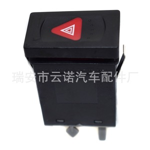 Interruptor de luces de emergencia Volkswagen 3B0953235C para Passat B5, pieza de repuesto - Product Image 3