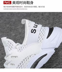 รองเท้าวิ่ง YATAI สปริง เรโทร ระบายอากาศได้ดี กันน้ำ - แฟชั่นใหม่มาแรง - Product Image 6