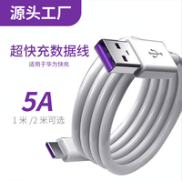 Câble de charge rapide USB Type-C vers Type-C 3A 1M avec gaine en PVC pour appareil photo, ordinateur, écouteurs