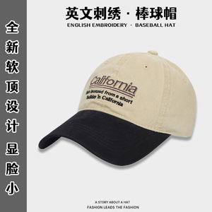 Gorra de Béisbol Niankamy Unisex de Lona de Algodón con Bordado de California, Gorra para el Sol - Product Image 2