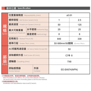 Cth4 50 Wát đột quỵ Pitch 50-500 mét CNC bán buôn Nhà cung cấp Nhà máy bóng vít mô-đun tuyến tính với động cơ servo - Product Image 5