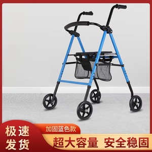 Four Wheeled Walker Cart With Seat Foldable PU Wheels <b>Shopping</b> <b>Trolley</b> For <b>Elderly</b> Mobility Aid - Product Image 5