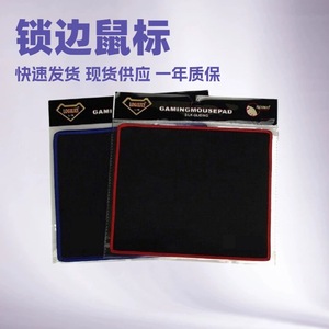 Tapis de souris de jeu Logily L-16 avec bordure renforcée, grande taille, pour usage bureautique - Product Image 4