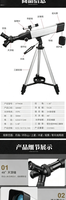 2024 Vente Chaude Télescope Astronomique 50060 Fort Grossissement HD Stargazing Moonwatch