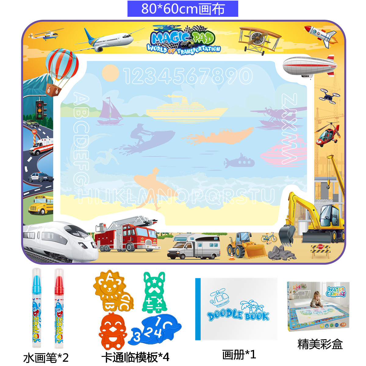 80*60 transportation