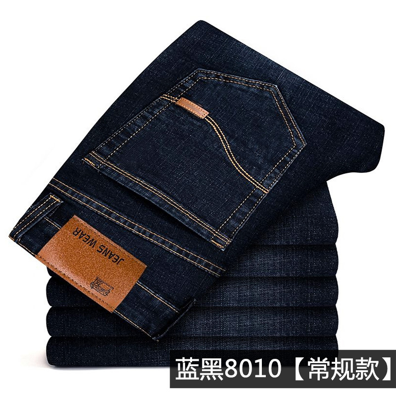 Black 8010