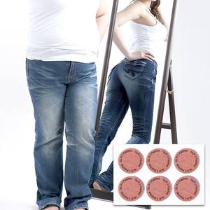 Patchs de gestion du poids végétaliens, favorisent un corps mince, ajustement confortable, compléments alimentaires à base de plantes, 30 patchs - Product Image 3