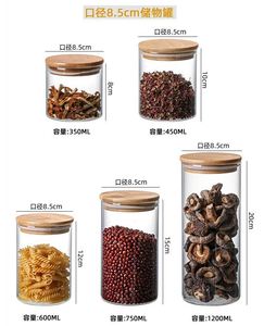 High Satisfaction Borosilicate Thickened <b>Glass</b> Storage Jar Dishwasher Microwave Safe 300ml/400ml BPA Free Eco-Friendly Food - Product Image 3