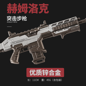 Vente flash : Porte-clés modèle de pistolet en métal Hamlok de 11 cm d'<span class=keywords><strong>APEX</strong></span> <span class=keywords><strong>Legends</strong></span>, provenant de la fabrication - Product Image 4