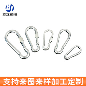 Mosquetón de Seguridad de Acero al Carbono 5x507x70mm para la Industria de la Construcción y Escalada al Aire Libre - Product Image 4