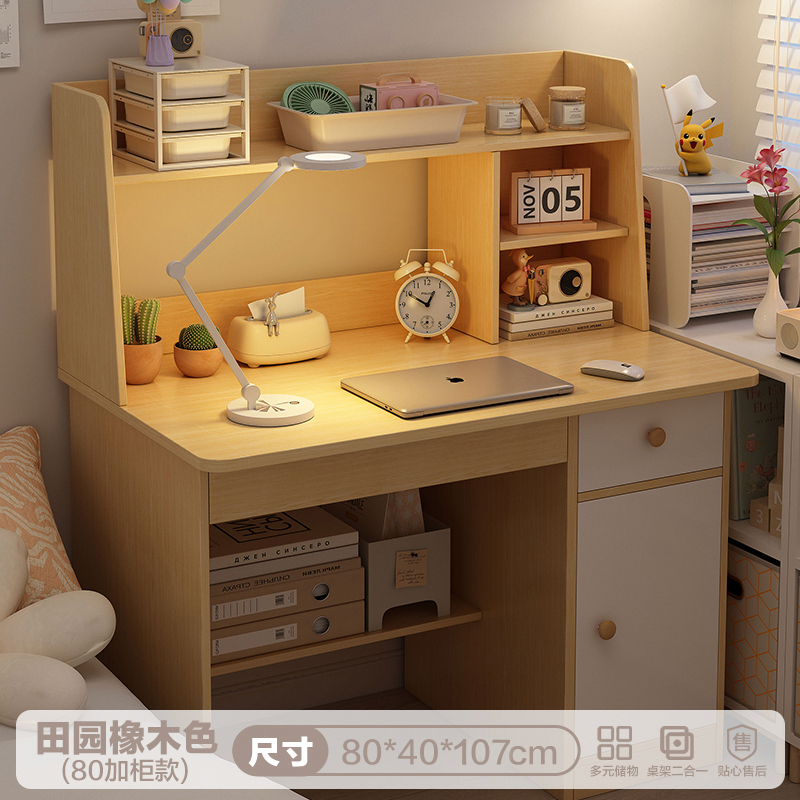 [Main Picture] 80 cm, Country Oak Color