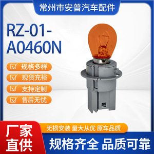 Carcasa de Luz Trasera para Parachoques Trasero BMW RZ 01 A0460N para X6 E71 E72, 12V, Repuesto de Soporte de Lámpara para Auto - Product Image 5
