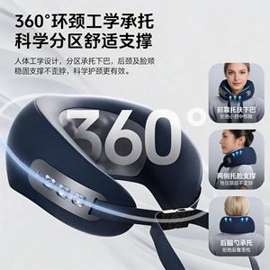 U Shaped Neck Massage Pillow Rechargeable USB Power Home Use Neck Shoulder Massager For Muscle Relief - Product Image 4