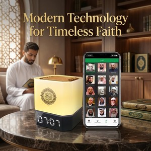 Horloge Coranique Islamique avec Lumières LED, Contrôle via Application BT, Design ABS, Haut-parleur Coranique - Product Image 1