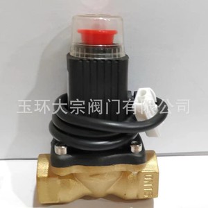 Válvula de Bola Eléctrica de 3/4 Pulgadas con Rosca G, de Bronce, para Agua a Temperatura Normal, de Paso Directo, Presión de Funcionamiento 650 Psi - Product Image 3
