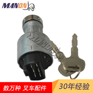 Clé de contact pour chariot élévateur Toyota – Pièces de rechange pour chariot élévateur à moteur thermique – Utilisation pour réparation et remplacement - Product Image 4