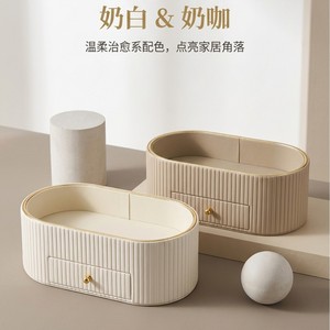 Oval Desktop Cosmetic Storage <b>Box</b> With Drawer Milky White Leather Makeup Organizer - Product Image 2
