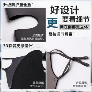 Máscara Facial Térmica UPF50 Transpirable 3D Unisex para Ciclismo en Invierno - Product Image 4