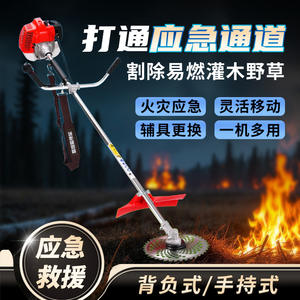 Weeding Brush Cutter Backpack Grass Trimmer Gasoline Multi-Function Two-Stroke Handheld External Wall Brush Cutter - Product Image 2