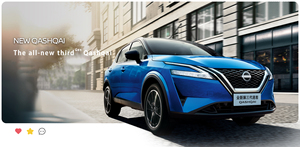 YINGDONG 2025 <span class=keywords><strong>Nissan</strong></span> <span class=keywords><strong>Qashqai</strong></span> SUV 2.0L 151HP L4 Turbo, Caja de Cambios Automática, Asientos de Cuero, Tracción Delantera, Control de Crucero, Gasolina, <span class=keywords><strong>Llantas</strong></span> R17 - Product Image 5