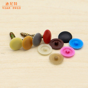 DiNiTe Plastic Screw Cap M4 Flat Head Furniture <b>Hardware</b> Decorative Cover For Closet Storage - Product Image 1