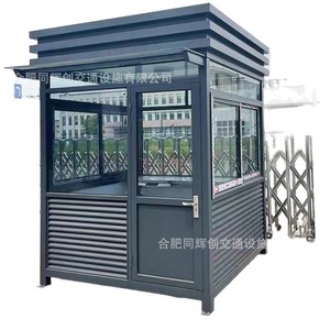 บูธป้องกันโลหะทนต่อสภาพอากาศสำหรับระบบลาดตระเวนยาม - Product Image 2