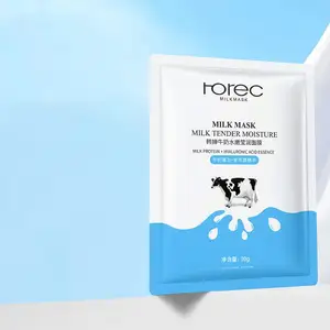 Oem Rorec Melk Hydraterende Gloeiende Gezichtsmasker Vel Masker Voor Gevoelige Huid Gezichtsverzorging Gezichtsmasker