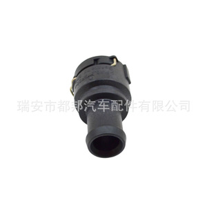 Conector de Manguera de Refrigerante Sq-Dubang 3B0122291B para Volkswagen, Audi, Skoda, Repuesto para Suministro de Agua - Product Image 3