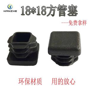 ปลั๊กท่อสี่เหลี่ยม Han Zhe ขนาด 18x18 มม. สีดำ ทำจากพลาสติก PE ทนทาน สำหรับเชื่อมต่อและรองรับชั้นวาง - Product Image 3