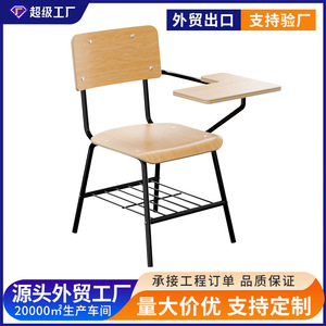 Lin Ying Student Chair With Writing Board Modern Minimalist Style School Desk Chair Integrated <b>Table</b> And Seat For Classroom Use - Product Image 5