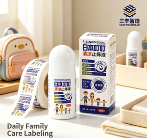 สติกเกอร์กาวแบบกำหนดเอง ญี่ปุ่น Dingding 50 มล. น้ำยาโรลออนบรรเทาอาการคัน กันน้ำ ฉลากกันน้ำ ผลิตภัณฑ์ดูแลผิวแบบบรรเทาอาการคัน - Product Image 2