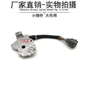 Interruptor de Posición de Marcha para Caja de Cambios Land Rover UHB100190 0501320452 Para Reemplazo o Reparación - Product Image 4