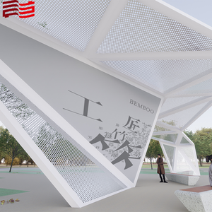 Giardino Gazebo parasole Villa all'aperto galleria d'arte durevole aeronautica in alluminio tetto in lamiera artigianale - Product Image 4